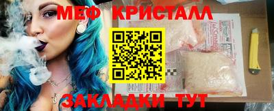 синтетический гашиш Северобайкальск