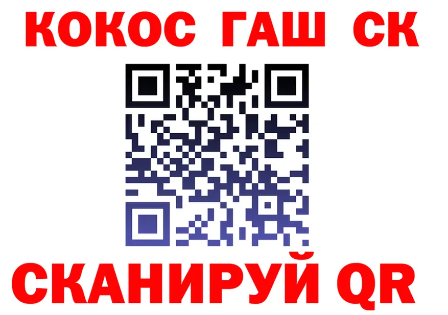 ТГК концентрат зеркало shop mega Подольск