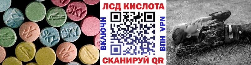 мега ссылки  Подольск  LSD-25 экстази ecstasy 