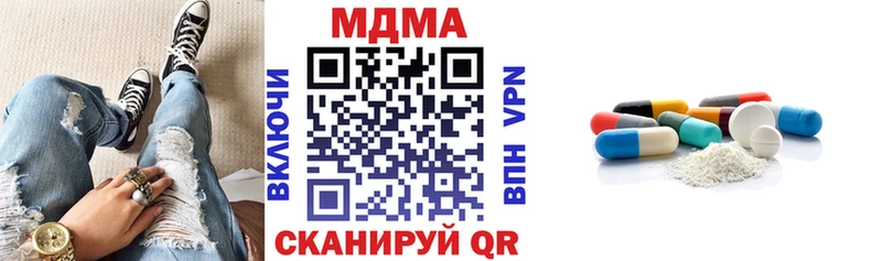 сколько стоит Подольск MDMA crystal