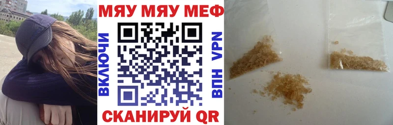 цены наркотик  Подольск  МЯУ-МЯУ VHQ 