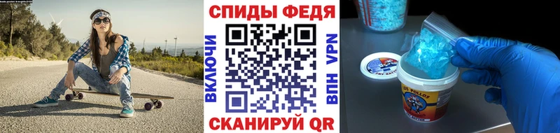 Первитин винт  Подольск 