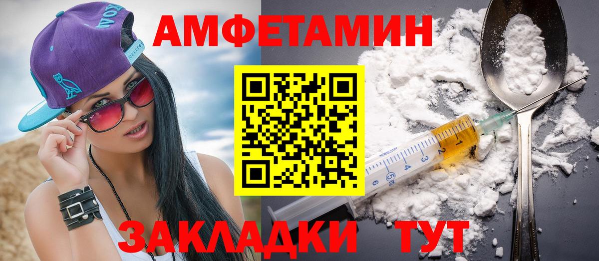 Метамфетамин витя Подольск