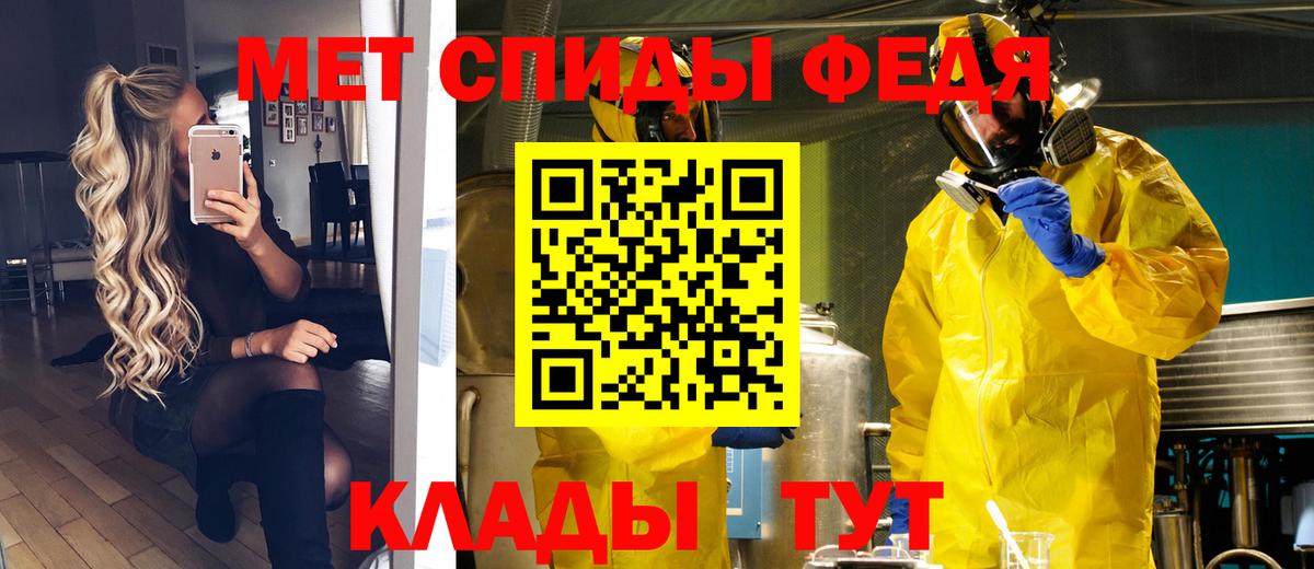 Марихуана  Alpha PVP СК   Подольск  MDMA  Мефедрон  Вход с VPN  Меф   ГАШ 