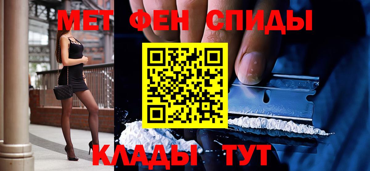 МЕТАМФЕТАМИН винт  Вход с VPN  Подольск  МЕТАМФЕТАМИН винт 