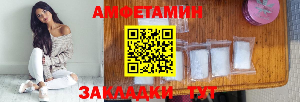 Подольск  МЕТ  Первитин витя  Вход с VPN  МЕТАМФЕТАМИН кристалл 