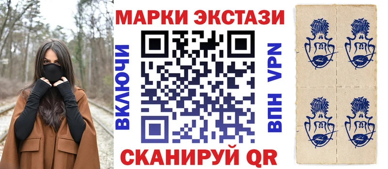 наркотики  Подольск  Марки 25I-NBOMe 1,5мг 