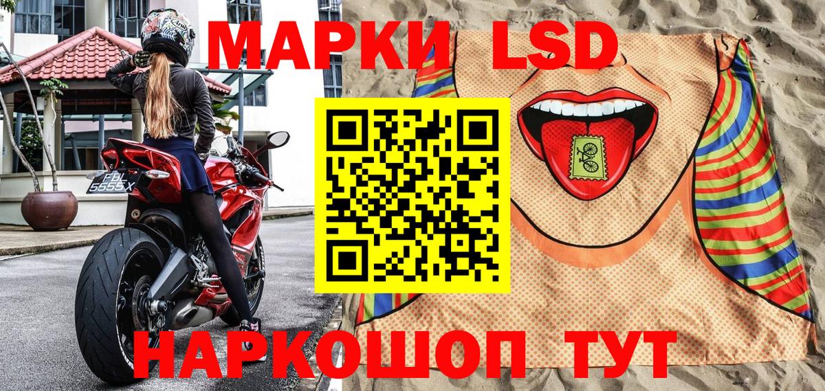 Марки NBOMe 1,5мг Подольск