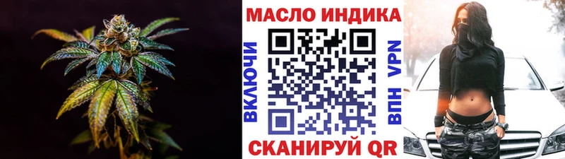 ТГК THC oil  что такое   Подольск 