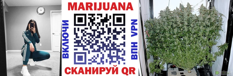 Бошки Шишки Ganja Подольск
