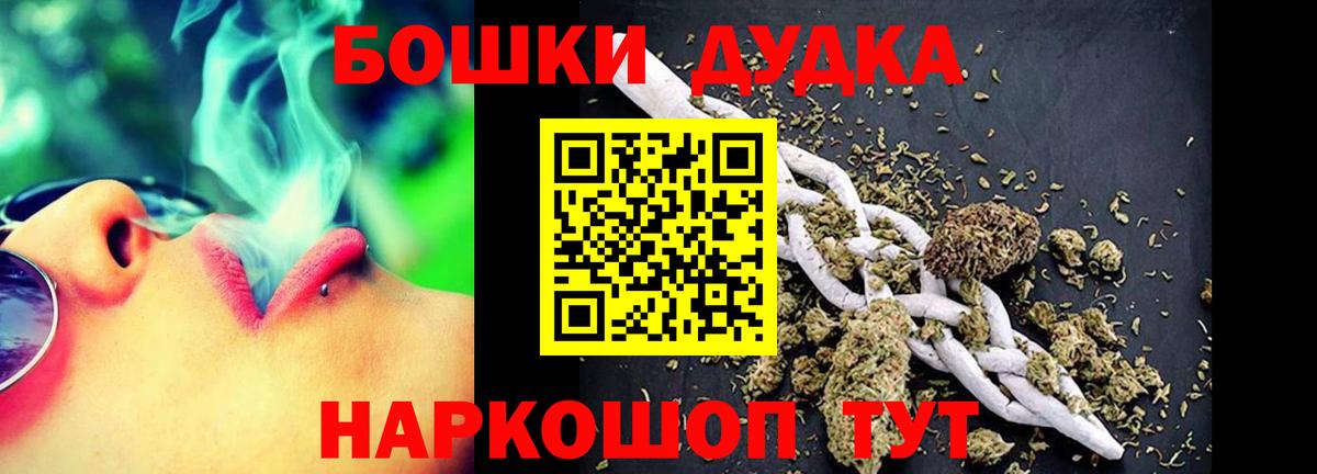 Каннабис SATIVA & INDICA Подольск