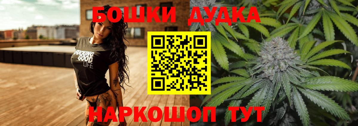 МАРИХУАНА VHQ  Вход с VPN  Подольск  Канабис марихуана  МАРИХУАНА OG Kush 