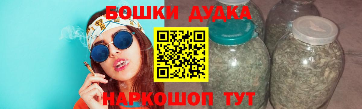 Каннабис ГИДРОПОН  Канабис гибрид  Каннабис OG Kush  Марихуана марихуана  Подольск  Вход с VPN 